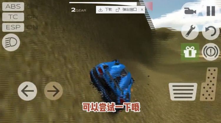 全民熱血漂移游戲下載安裝截圖2