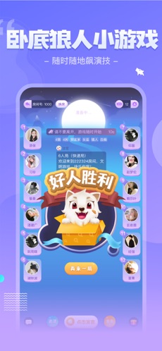 我是謎我的未來(lái)不是夢(mèng)兇手最新完整版截圖1