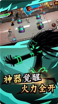 火柴人功夫最牛手機(jī)游戲安卓版截圖5