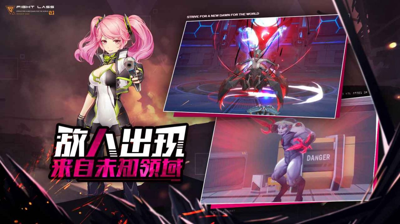 代號RW手游正式版截圖4