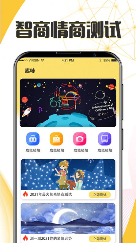 生日紀(jì)念日提醒軟件app截圖1