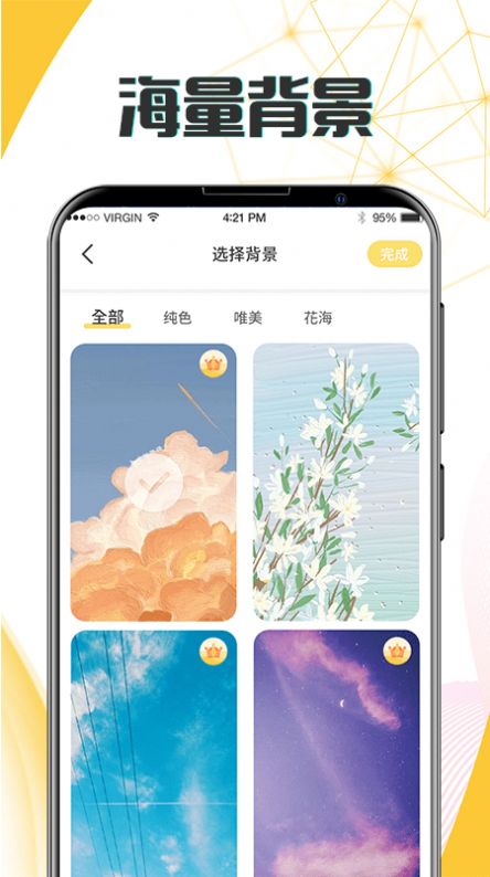 生日紀(jì)念日提醒軟件app截圖3