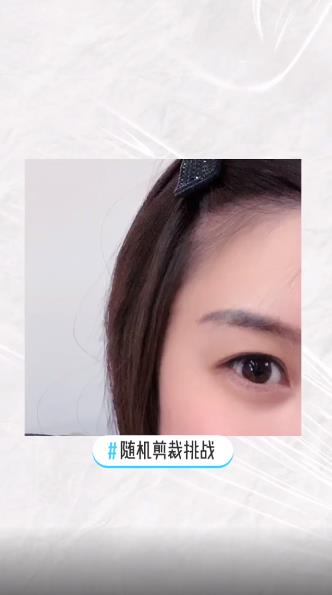 抖音隨機(jī)剪裁挑戰(zhàn)特效道具軟件app下載截圖2