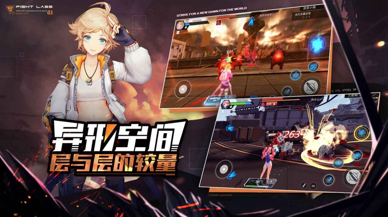 代號RW手游正式版截圖3