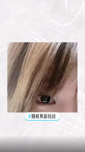 抖音隨機(jī)剪裁挑戰(zhàn)特效道具軟件app下載截圖5