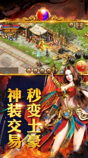 龍城拾荒者手游最新版截圖2