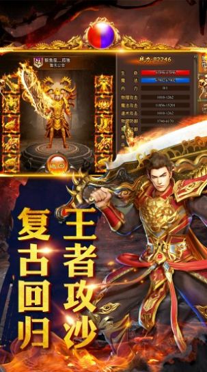 龍城拾荒者手游最新版截圖3