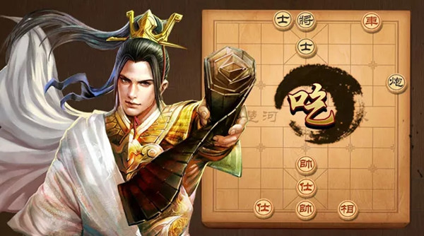 天天象棋殘局挑戰(zhàn)240期攻略：8月2日殘局挑戰(zhàn)240關(guān)破解方法