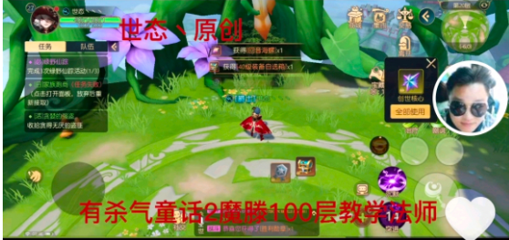 有殺氣童話2爬塔bug使用方法：爬塔bug直接爬100層教學(xué)