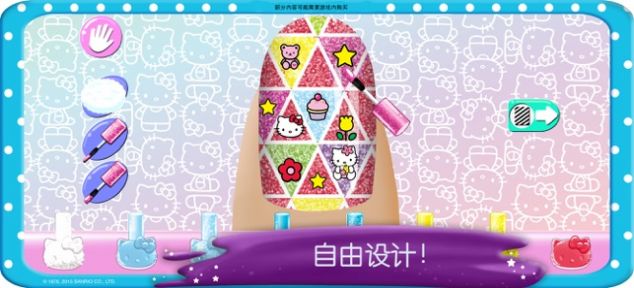 凱蒂貓美甲游戲安卓版截圖5
