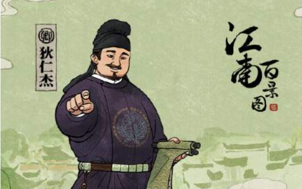 江南百景圖怎么邀請狄仁杰？邀請狄仁杰活動攻略