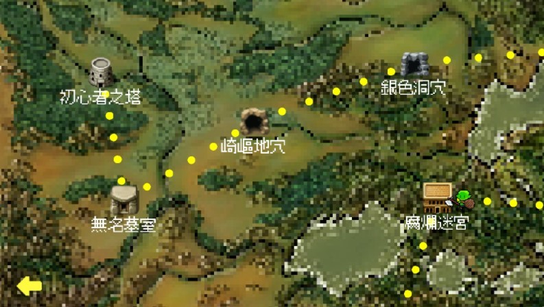 魔王冒險之旅中文手機版游戲截圖5