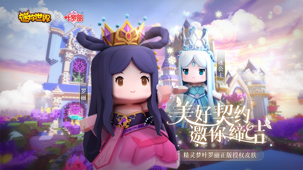 迷你世界生日派對(duì)在哪？生日派對(duì)邀請(qǐng)函活動(dòng)地址位置介紹