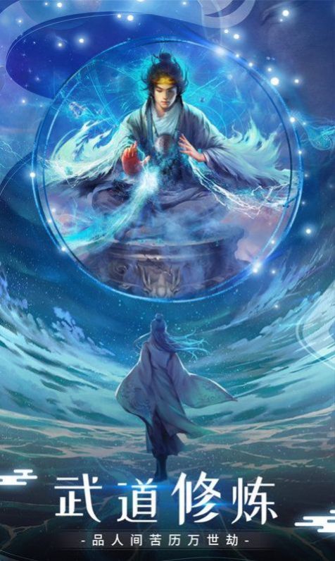 太陽神諭手游最新版截圖2