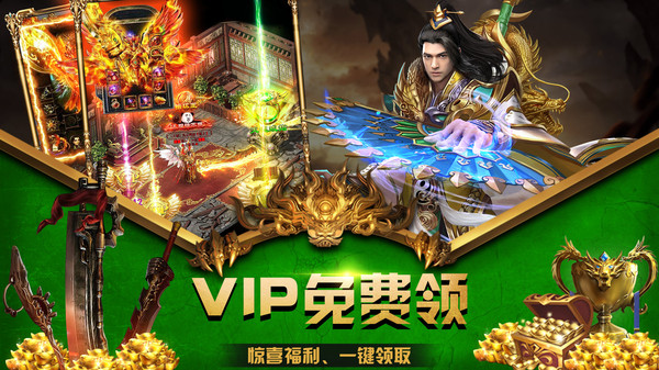 KKK傳奇沉默手游最新版截圖2