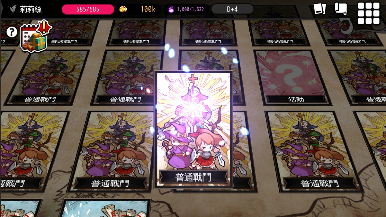 地牢制造者dlc最新版1.11.17皮膚完整全皮膚截圖8