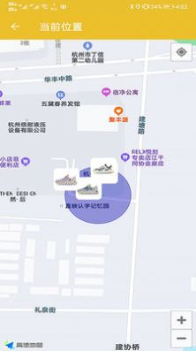 多典守護(hù)APP最新下載截圖3