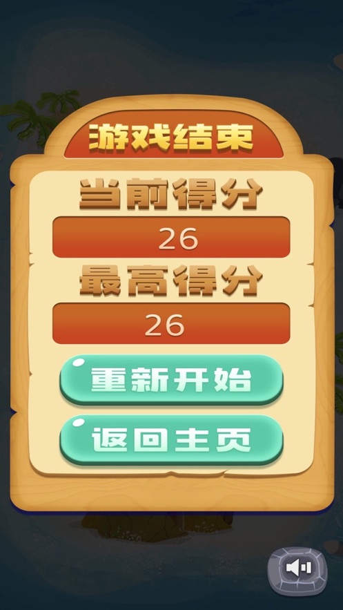 孤島求生Lite游戲手機版蘋果版截圖5