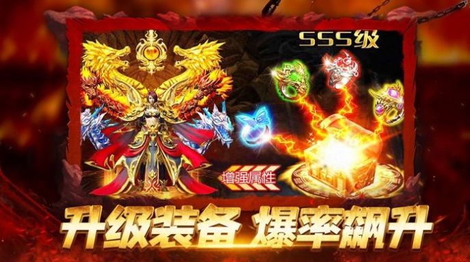 滅天嗜魂手游最新版截圖4