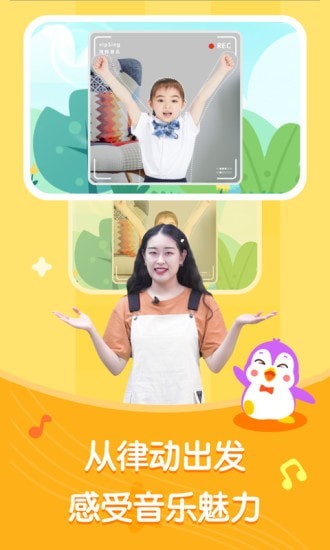 海小豚育兒app最新版截圖3