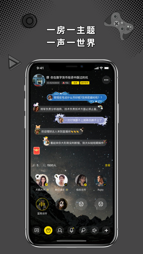 桃殼App最新版截圖2