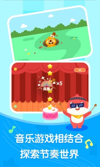 海小豚育兒app最新版截圖4