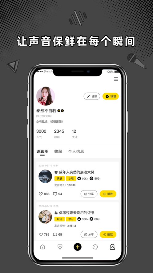 桃殼App最新版截圖3