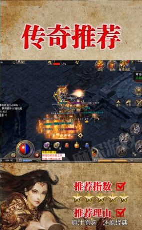 怒火合擊手游最新版截圖1