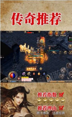 怒火合擊手游最新版截圖2