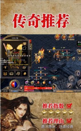 怒火合擊手游最新版截圖4