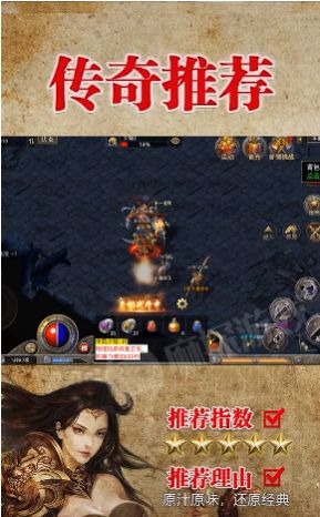 怒火合擊手游最新版截圖3