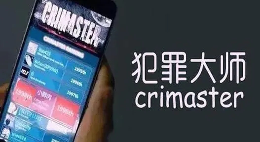 犯罪大師密室逃脫答案分享：八月賽季競(jìng)技場(chǎng)密室逃脫答案解析