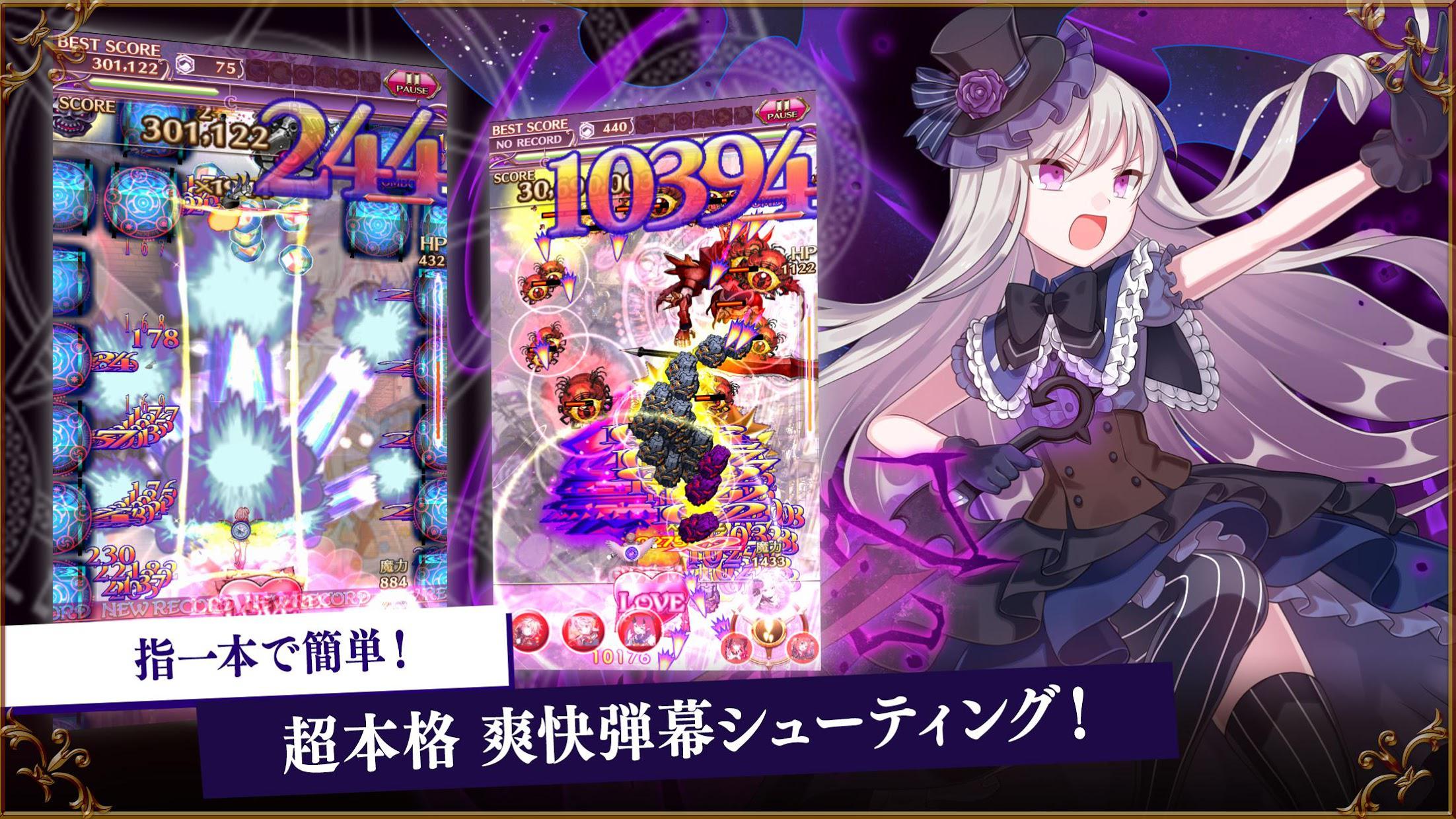 哥特式魔法少女wiki日服最新版2021截圖4