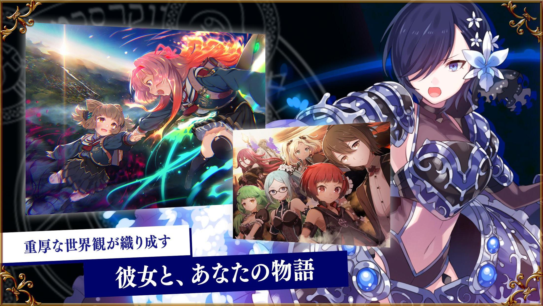 哥特式魔法少女wiki日服最新版2021截圖2