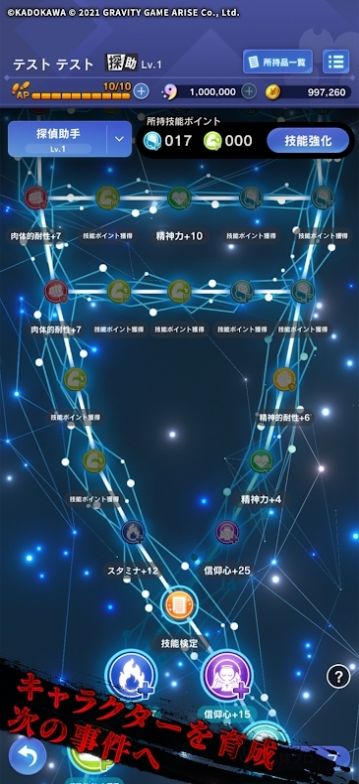 黃金偵探羔羊的游戲最新版截圖2