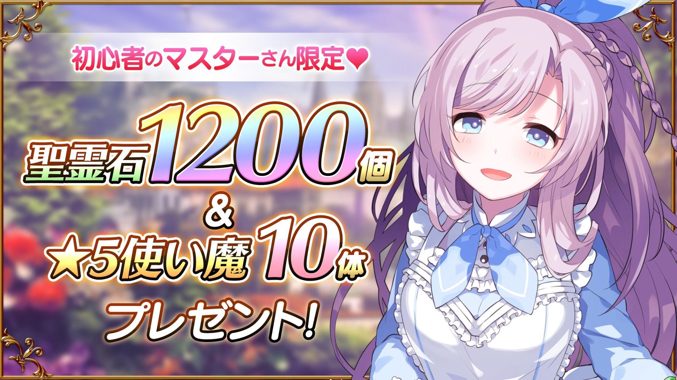 哥特式魔法少女wiki日服最新版2021截圖1