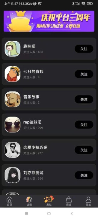 白杏云交友app版截圖2