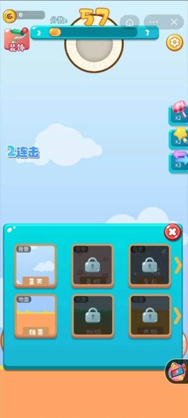 全民合芝麻游戲福利紅包版截圖4