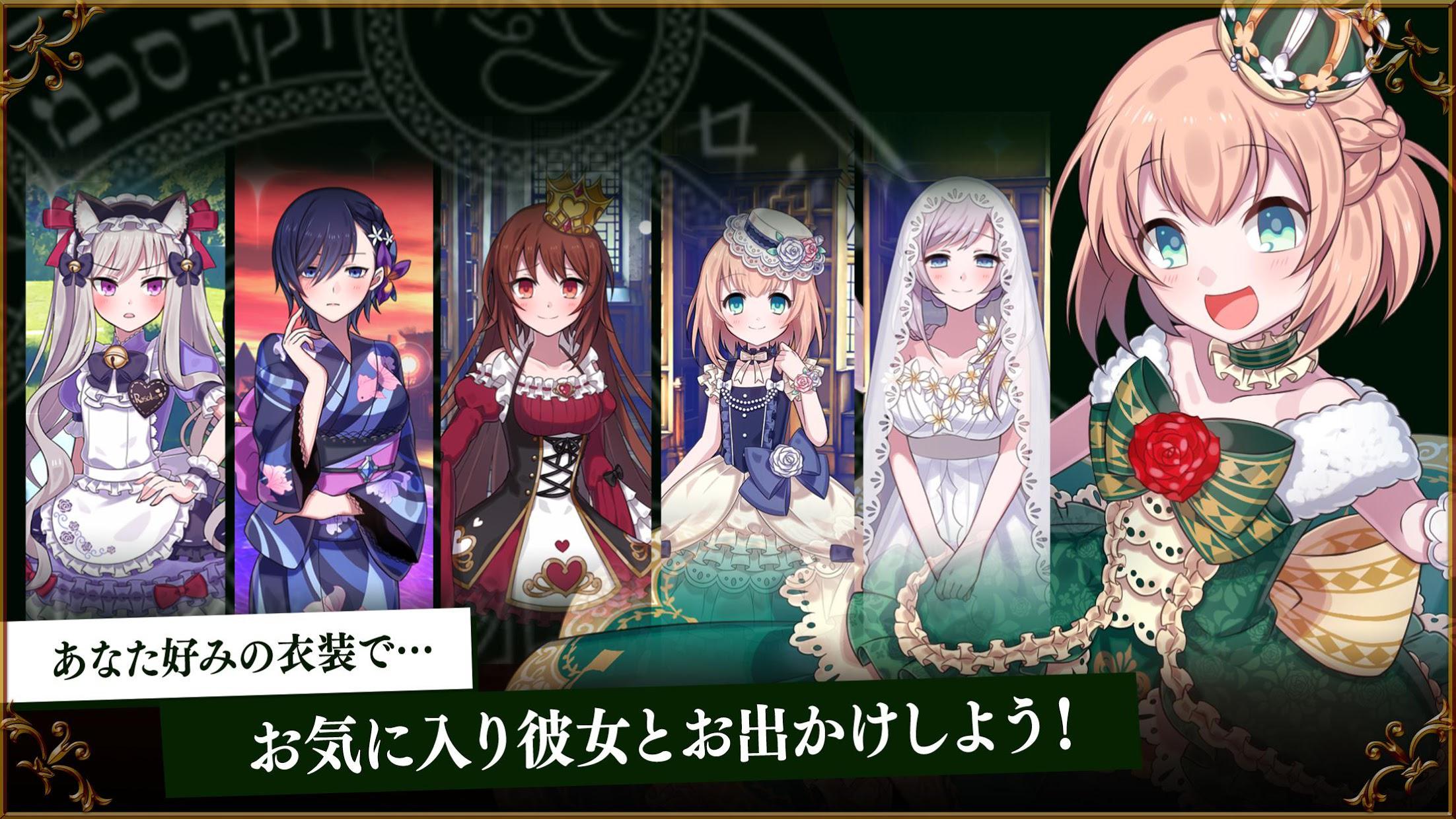 哥特式魔法少女wiki日服最新版2021截圖3