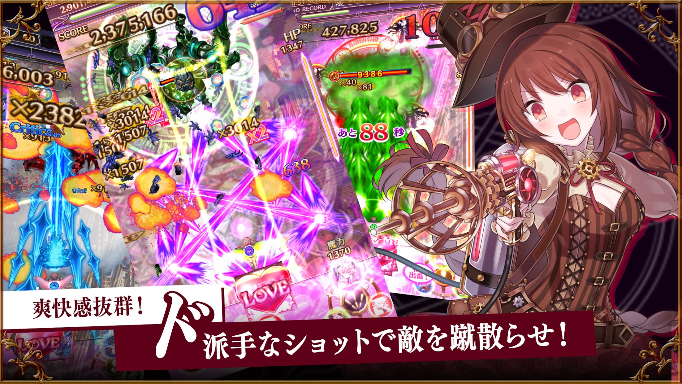 哥特式魔法少女wiki日服最新版2021截圖5