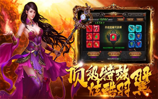 刺殺復(fù)古手游最新版截圖3
