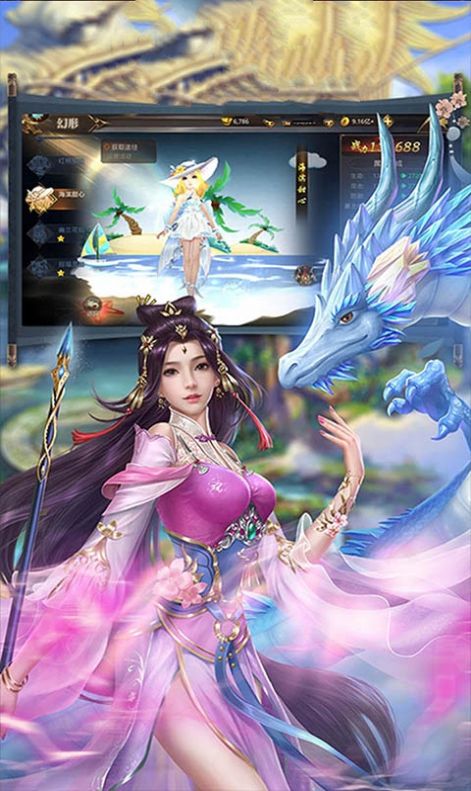 武林群俠之熱血江湖手游紅包版截圖5