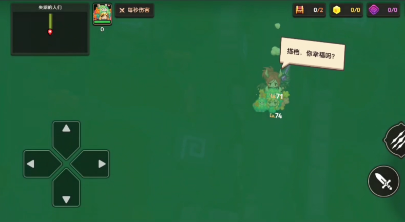 坎公騎冠劍失蹤的人們?cè)趺催^？10-2支線任務(wù)劍失蹤的人攻略