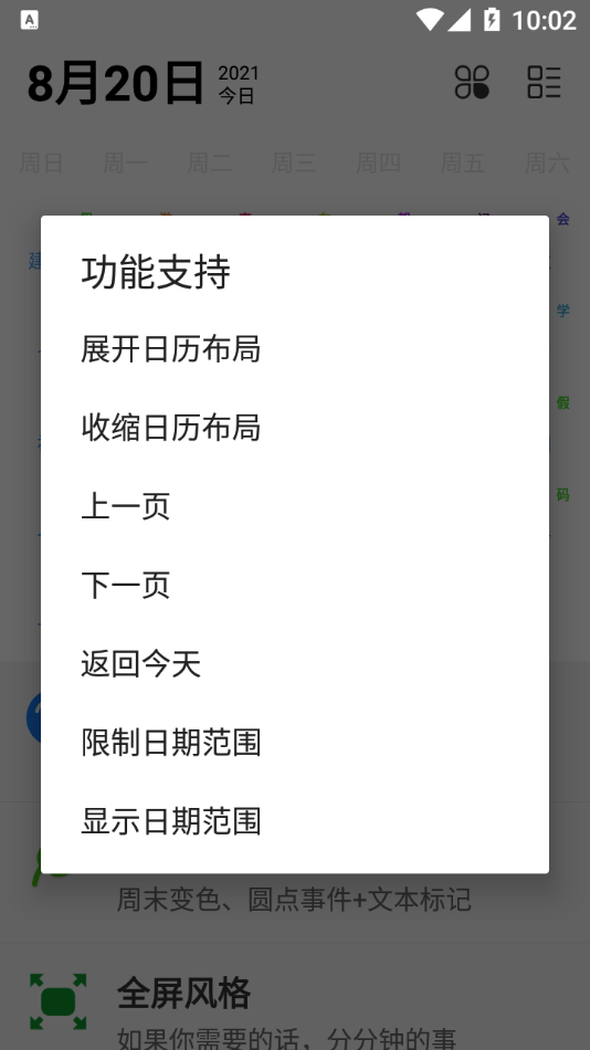 布谷像素APP客戶端截圖1