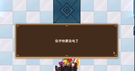坎公騎冠劍信號源通關(guān)流程 世界十隱藏關(guān)