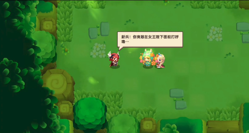 坎公騎冠劍失蹤的人們隱藏關(guān) 10-2支線任務(wù)