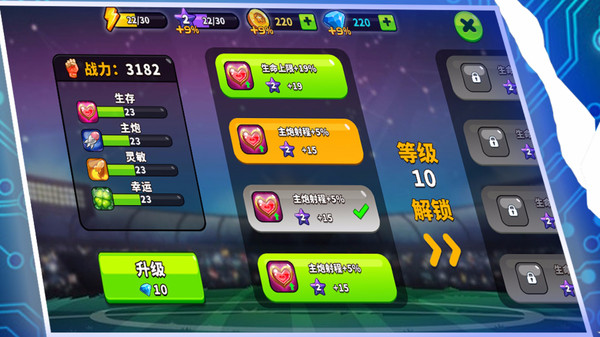 指尖風(fēng)暴游戲安卓版最新版截圖1