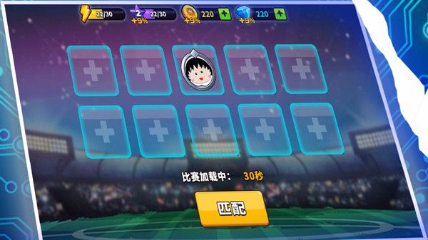 指尖風(fēng)暴游戲安卓版最新版截圖3