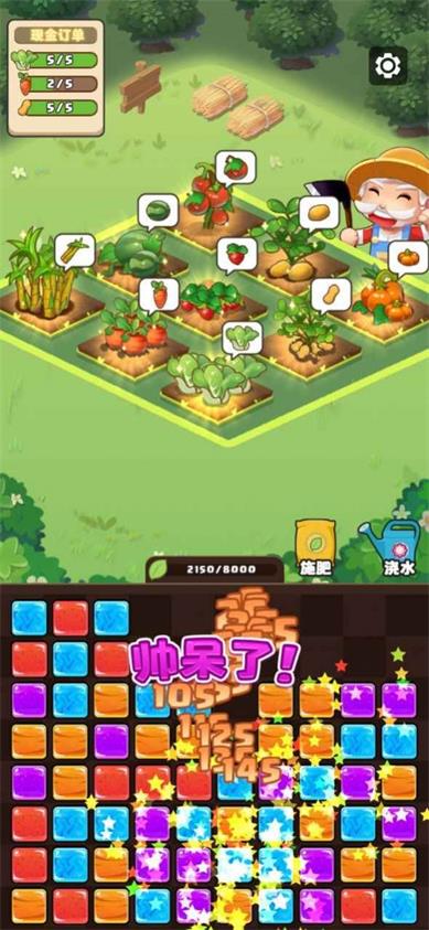 我就要搞Q紅包福利版游戲截圖2