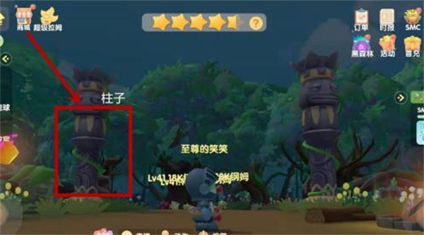 摩爾莊園超能球怎么用？超能球使用方法介紹